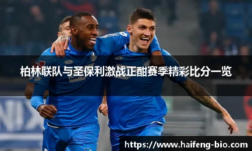 江南体育官方网站