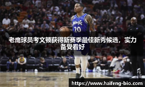 江南体育