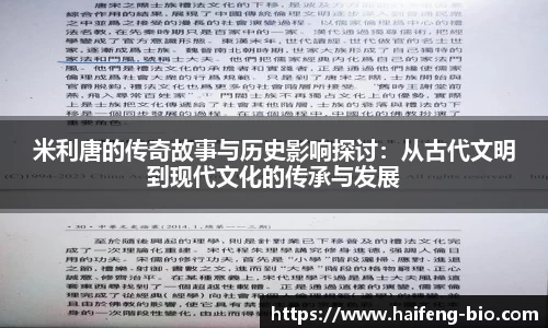 江南体育