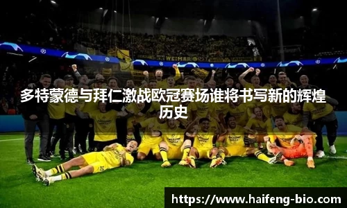 江南体育