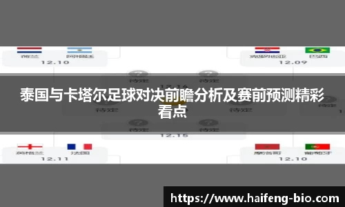 江南体育