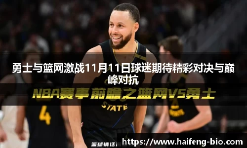 江南体育官方网站