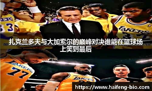 江南体育官方网站