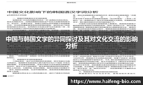jn江南·体育登录入口