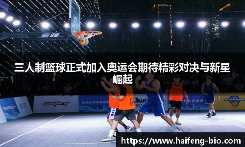 江南体育官方网站