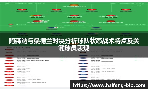 江南体育官方网站