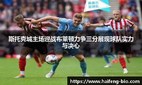 江南体育