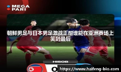 江南体育
