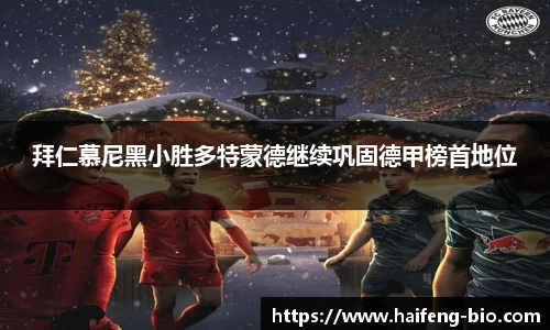 江南体育