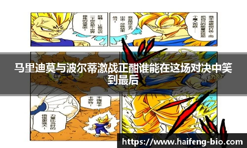 江南体育