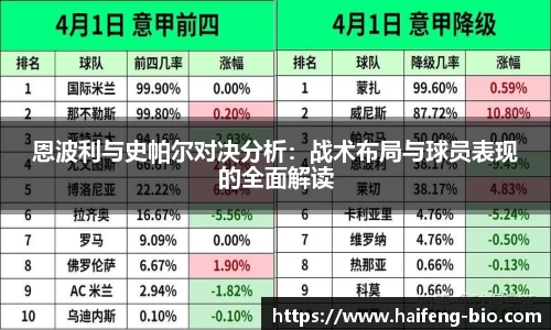 江南体育