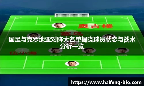 江南体育