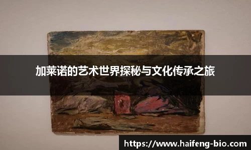 江南体育