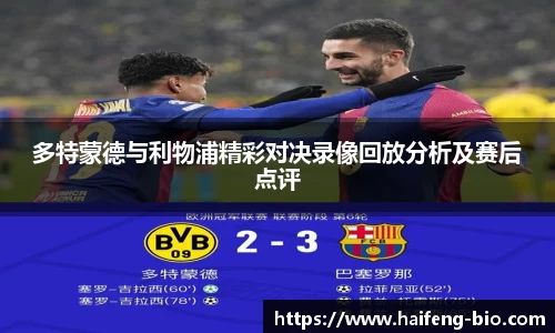 江南体育