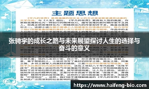 江南体育