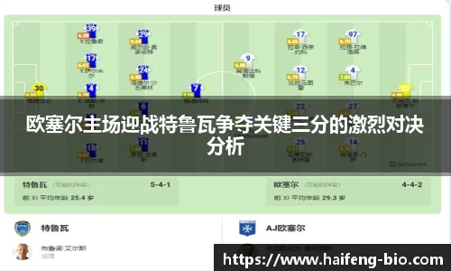 江南体育官方网站