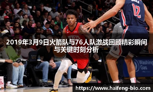 江南体育