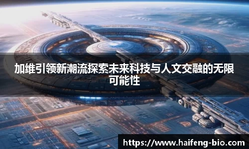 江南体育官方网站