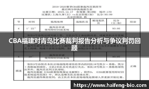 江南体育