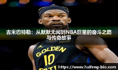 jn江南·体育登录入口