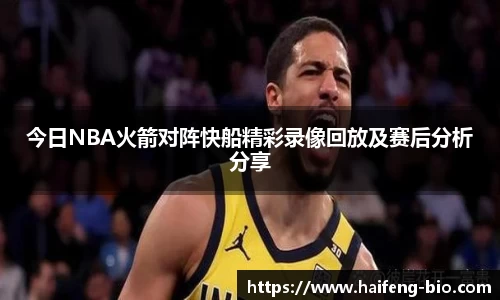 江南体育