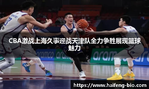 江南体育